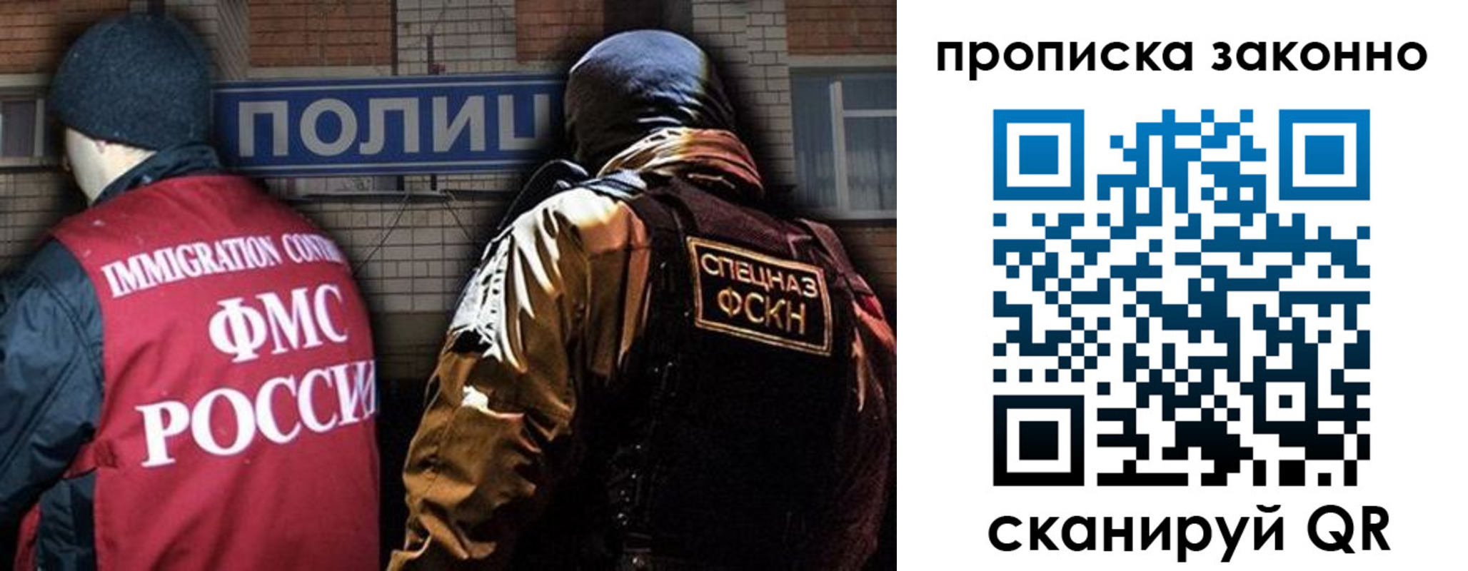 прописка штамп в Таштаголе