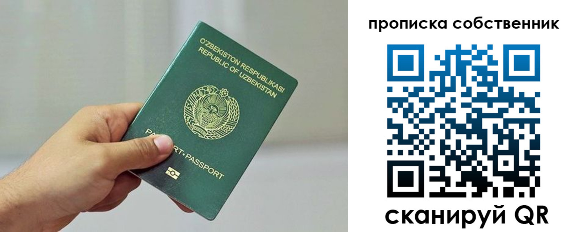 временная регистрация законно в Таштаголе