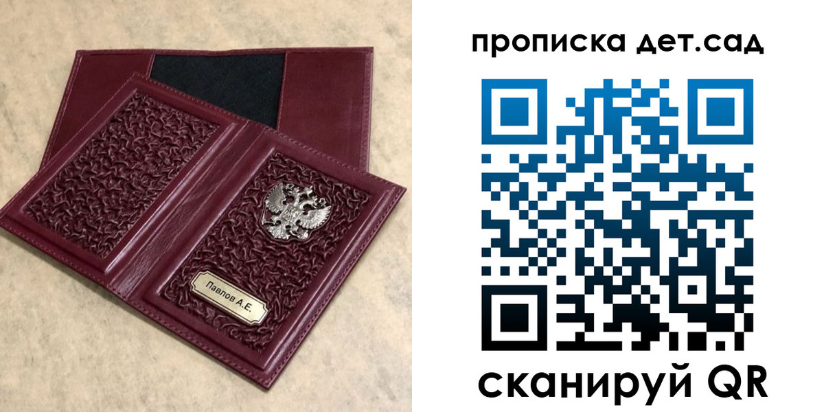 прописка для военкомата в Таштаголе