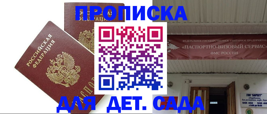 регистрация для школы в Таштаголе